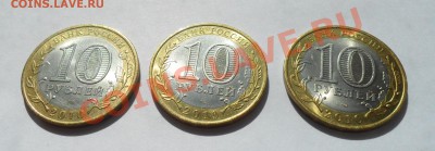 Пермский край 350 рублей - 1.JPG