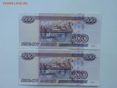 №Подряд 500 р. Модификация 2004. До 03.09. - DSC04751.JPG