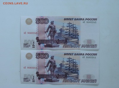 №Подряд 500 р. Модификация 2004. До 03.09. - DSC04744.JPG