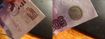 №Подряд 500 р. Модификация 2004. До 03.09. - 41 (1)