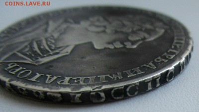 1 рубль 1724 г. - IMG_1348.JPG