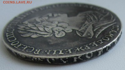 1 рубль 1724 г. - IMG_1342.JPG