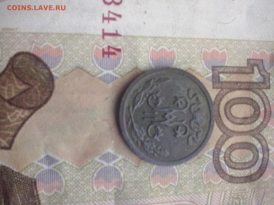 2 коп. 1911 до 28.08 22.00 - CAM00326