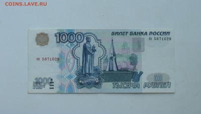 1000 рублей Без модификации до 03.09 - DSC04708.JPG