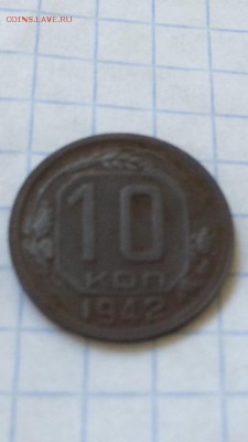 10 копеек 1942 года+2 полтинника 1922(аг) и 1927 - 8sdXTyqkzkk