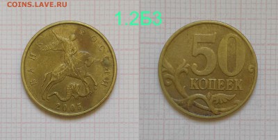 нечастые-6шт - Б3