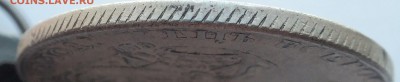 1 рубль 1724 года определение - DSCF2130.JPG