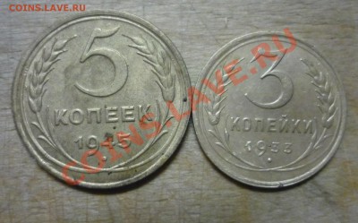 5и3 копейки - P1050049