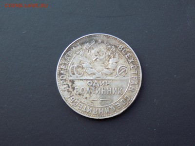 Полтинники 1924г.Т.Р.Помощь в оценке. - DSCN0007.JPG