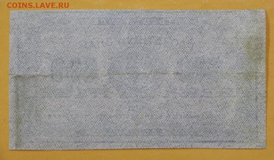 500 рублей 1921 год. ВЗ звезды: 29.08.18 в 22.00 - новое фото 097