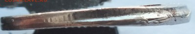 2 рубля 2016 года смещение, 2 р. 2012 г. раскол, оценка. - DSCF2149.JPG