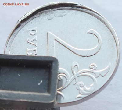 2 рубля 2016 года смещение, 2 р. 2012 г. раскол, оценка. - DSCF2143.JPG