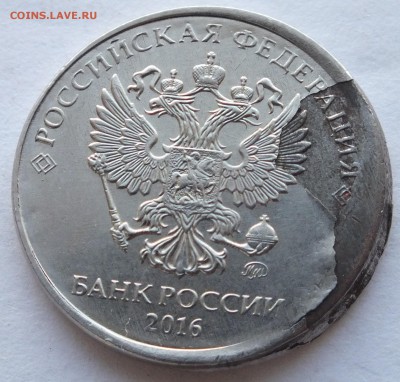2 рубля 2016 года смещение, 2 р. 2012 г. раскол, оценка. - DSCF2141.JPG