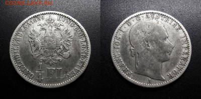 4 флорина (1859) «Франц Иосиф I» до 30.08 (22.00) - Австрия – 0,25 флорина (1859) «Франц Иосиф I» (Ag)