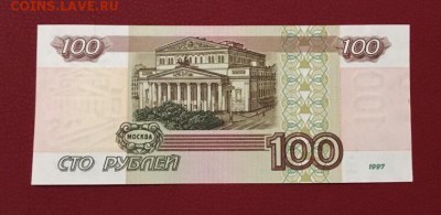 100 рублей 2001г aUNC до 07.09.2018г в 22.00 - 687CCD87-48F1-4E68-9019-6891023951BD