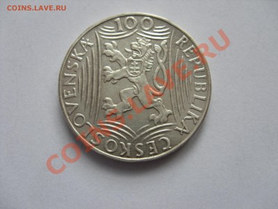 100 крон. Чехословакия. Сталин. 1949 год. Серебро. - 100 крон Сталин - 1.JPG