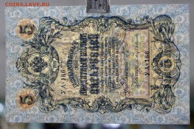 5 рублей 1909 год.Шипов- Бубякин. AUNC : 29.08.18 в 22.00 - новое фото 111