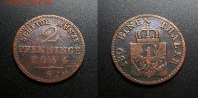 МОНЕТЫ МИРА 08-18 - Германия (Пруссия) – 2 пфеннига (1854 А)
