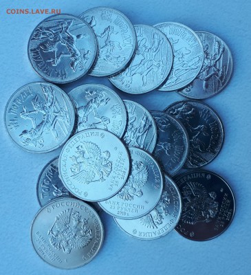 25₽ 2018 "Ну ,Погоди" - фикс 430₽ - до 2.09.18 в 22.00 мск. - 20180827_173106-1845x2024