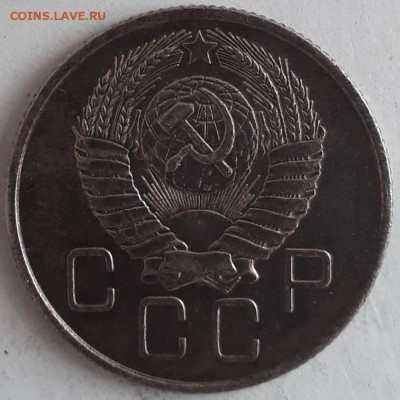 20коп.1957г.и 15коп.1932г. - 20180827_163238