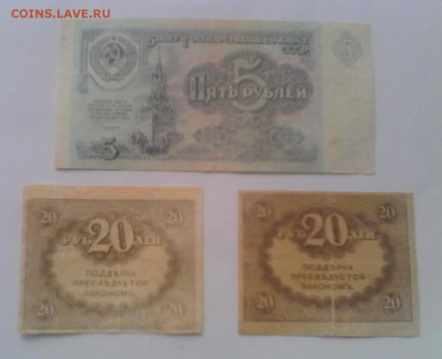 100000 рублей 1995 года в хорошем состоянии + бонус - IMG_20180827_140224_1