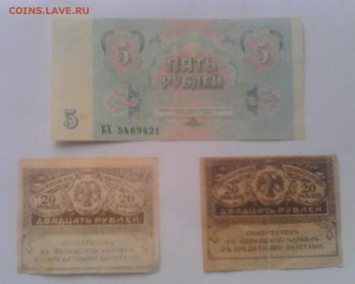 100000 рублей 1995 года в хорошем состоянии + бонус - IMG_20180827_140300_1