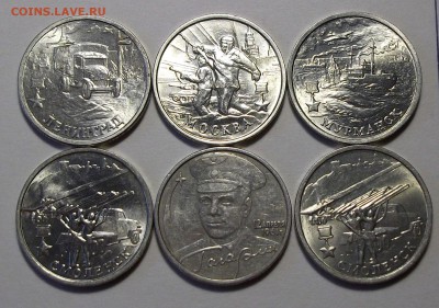 6 монет 2 руб. 2000г. Города-Герои с 200р. до 31 авг. в 22:0 - DSCF0925.JPG
