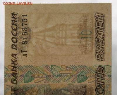  мод.2001 г.UNC  до 29.08.2018 в 22-00 - 815-4