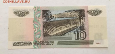 10 рублей 2001г. UNC до 07.09.2018г в 22.00 - EE80EB0E-98B1-400E-9A4E-E99C0D25E15F