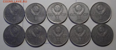 10 монет 1 руб. 1975г. XXX-лет Победы до 31 авг. в 22:00 - DSCF0930.JPG