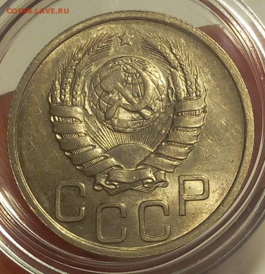 20 КОПЕЕК 1940г UNC - IMG_20180827_172016.JPG