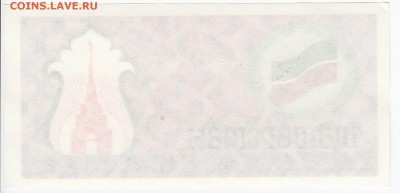 Чек Татарстана пресс  до 02.09 в 22.00 - IMG_20180827_0006