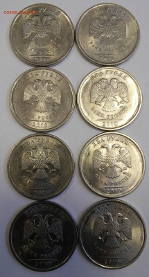 2 рубля 2010г.СПМД(лот из 8 монет) - 20180823_172013