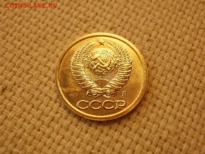 1 копейка 1990г Без Обращения + Бонус (2шт) до 29.08. - P1010094.JPG