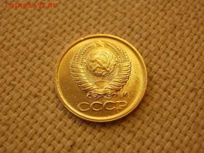 1 копейка 1990г Без Обращения + Бонус (2шт) до 29.08. - P1010092.JPG