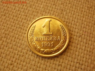 1 копейка 1990г Без Обращения + Бонус (2шт) до 29.08. - P1010091.JPG