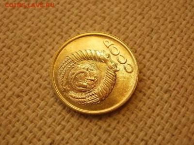1 копейка 1990г Без Обращения + Бонус (2шт) до 29.08. - P1010090.JPG