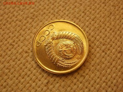 1 копейка 1990г Без Обращения + Бонус (2шт) до 29.08. - P1010089.JPG
