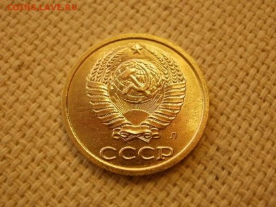 2 копейки 1990г Без Обращения + Бонус (2шт) до 29.08. - P1010104.JPG