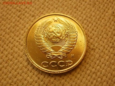 2 копейки 1990г Без Обращения + Бонус (2шт) до 29.08. - P1010102.JPG