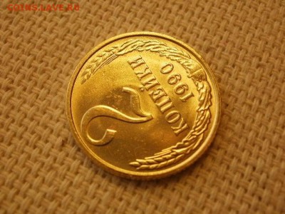 2 копейки 1990г Без Обращения + Бонус (2шт) до 29.08. - P1010097.JPG