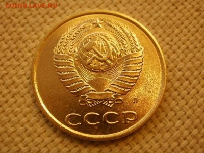 3 копейки 1990г Без Обращения +Бонус (2шт) до 29.08. - P1010114.JPG