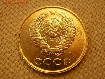 3 копейки 1990г Без Обращения +Бонус (2шт) до 29.08. - P1010112.JPG