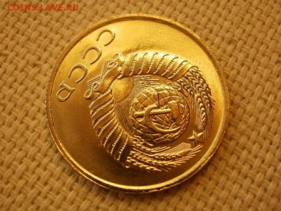 3 копейки 1990г Без Обращения +Бонус (2шт) до 29.08. - P1010109.JPG