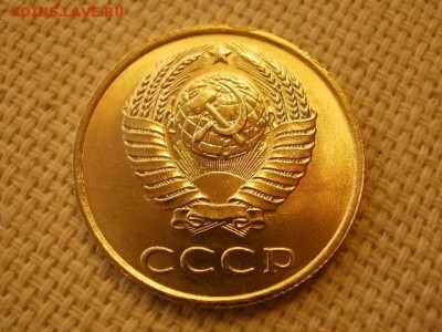 3 копейки 1990г Без Обращения +Бонус (2шт) до 29.08. - P1010108.JPG