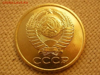 5 копеек 1981г Без Обращения. до 29.08. - P1010118.JPG