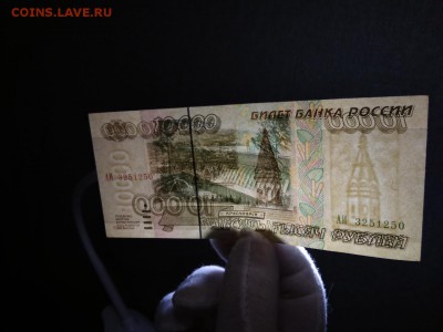 10000 рублей 1995 года Россия  до31.08.2018г - 48