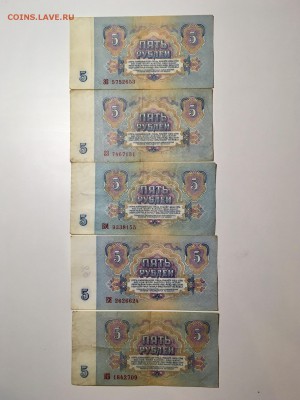 5 рублей 1961 и 1991 года 20 штук. До 22:00 02.09.18 - FC0B2AD4-0D6D-4935-AA81-655902CF6A11