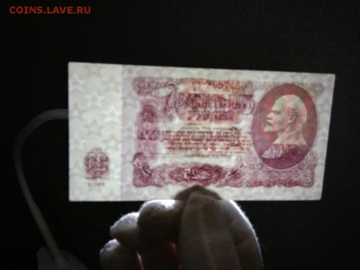 25 рублей СССР 1961 ГОД до 31.08.2018г - 51
