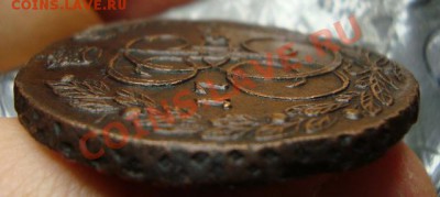 5 копеек 1782г ЕМ - DSC03926.JPG